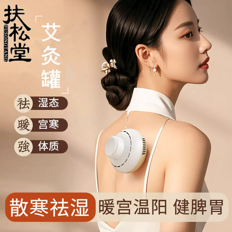 艾灸罐无烟艾灸盒宫廷灸家用隔烟全身通用随身艾灸肚子隔灰便携式