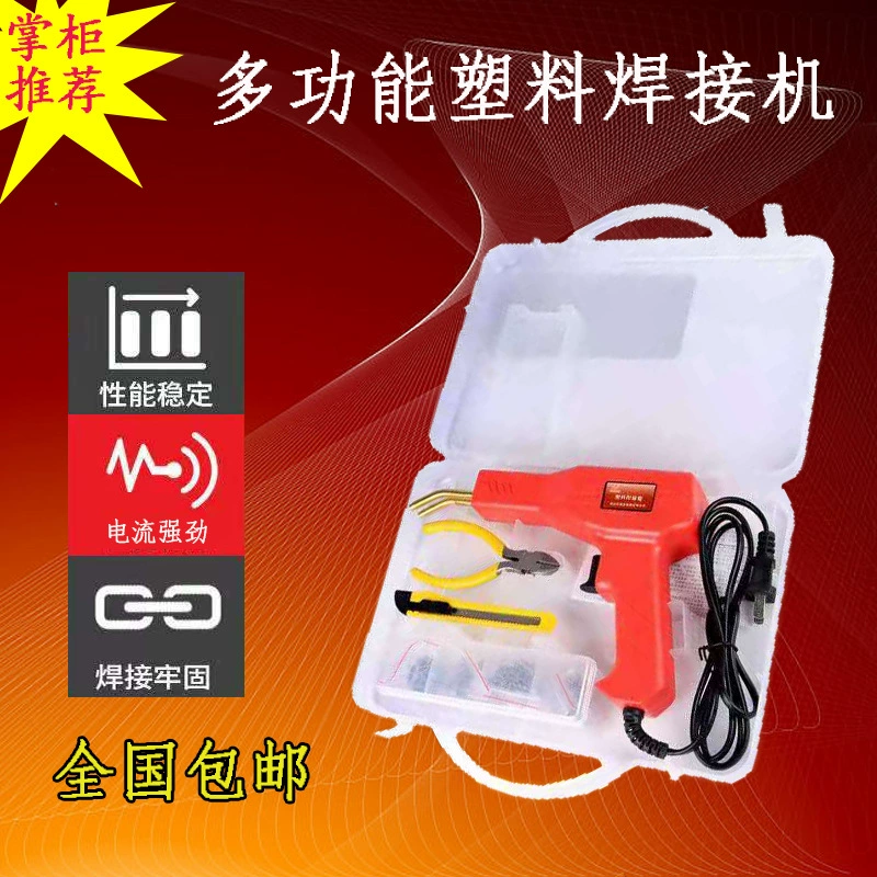 Машина ногтя заварки большой волны машины ногтя мельт Машины ремонта сварочного аппарата бампера автомобиля пластиковая Горячая