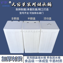 ʽwˮ䷽μB~ˮϴ܇ˮͰNˮlg