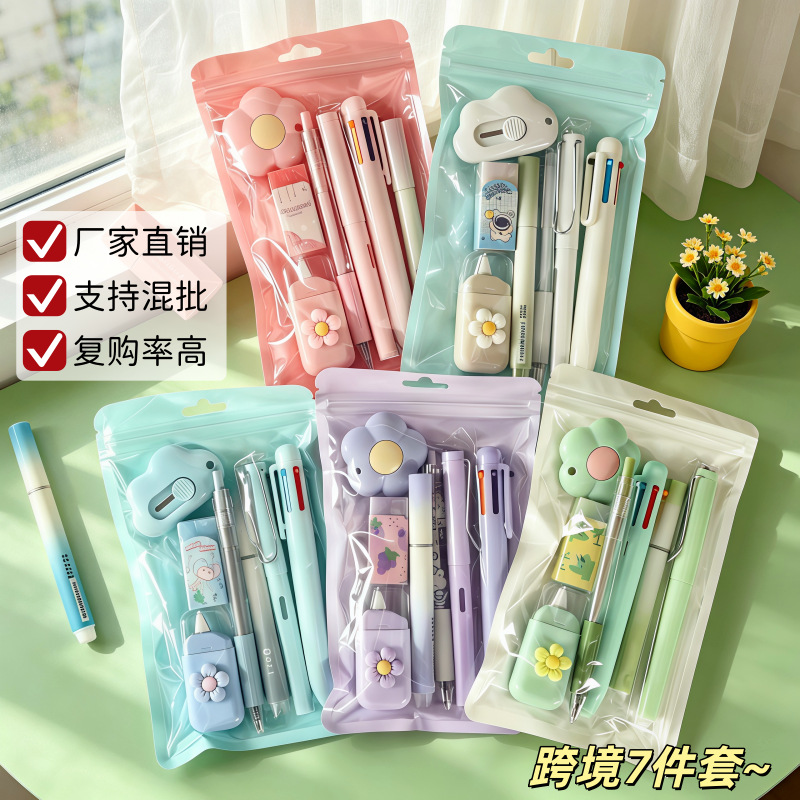 Kit de Papelería Escolar Set de 7 Piezas para Regalo y Regreso a Clases