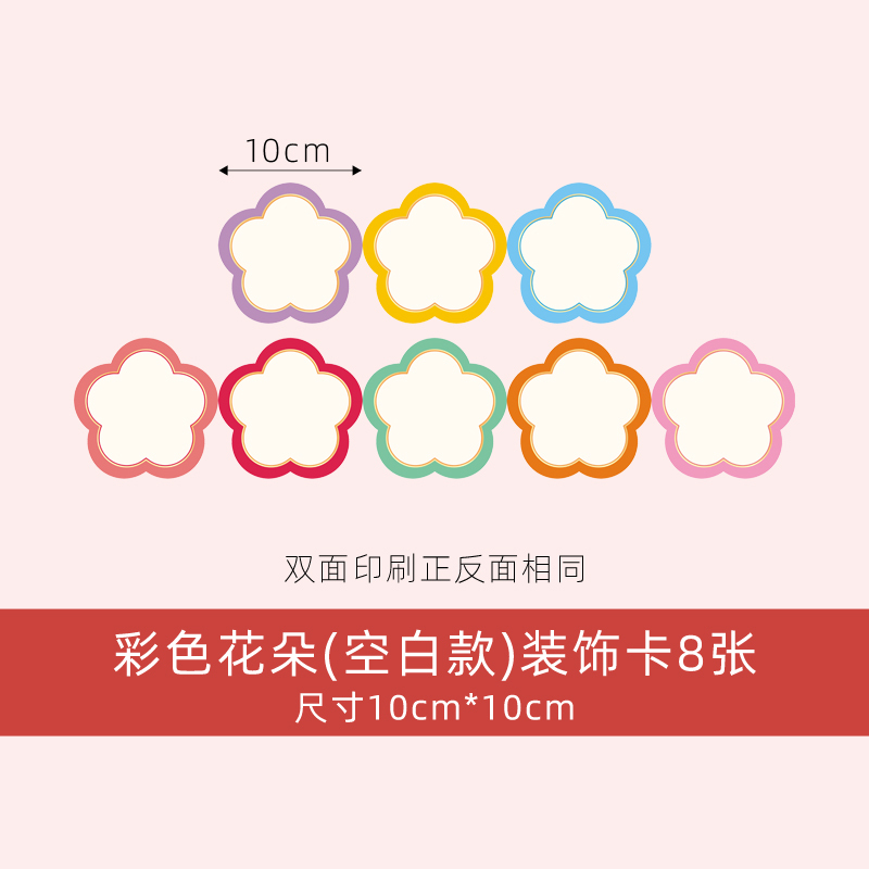 中国風の祝福の願い事カード蛇年の書道の励ましの志の文字の国の潮は金の中の大学入試をまねて頑張ります。|undefined