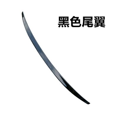 Suitable for Audi A6L Rear Wing 2009-2011 A6L C6 S6 Modified Special Punch-Free Paint Spoiler (Fixed wind wing) - black-2009-2011-a6l-c6