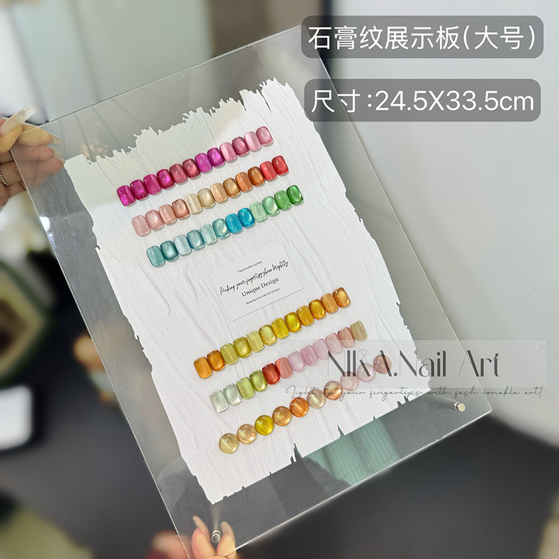 マニキュア石膏パターンアクリルディスプレイボード新しいマニキュアカラーパレットインスタイルディスプレイボード偽爪カラーカード|undefined