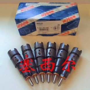 Dongfeng Cummins 5.9L engine fuel injector assembly 0432193635 3939826