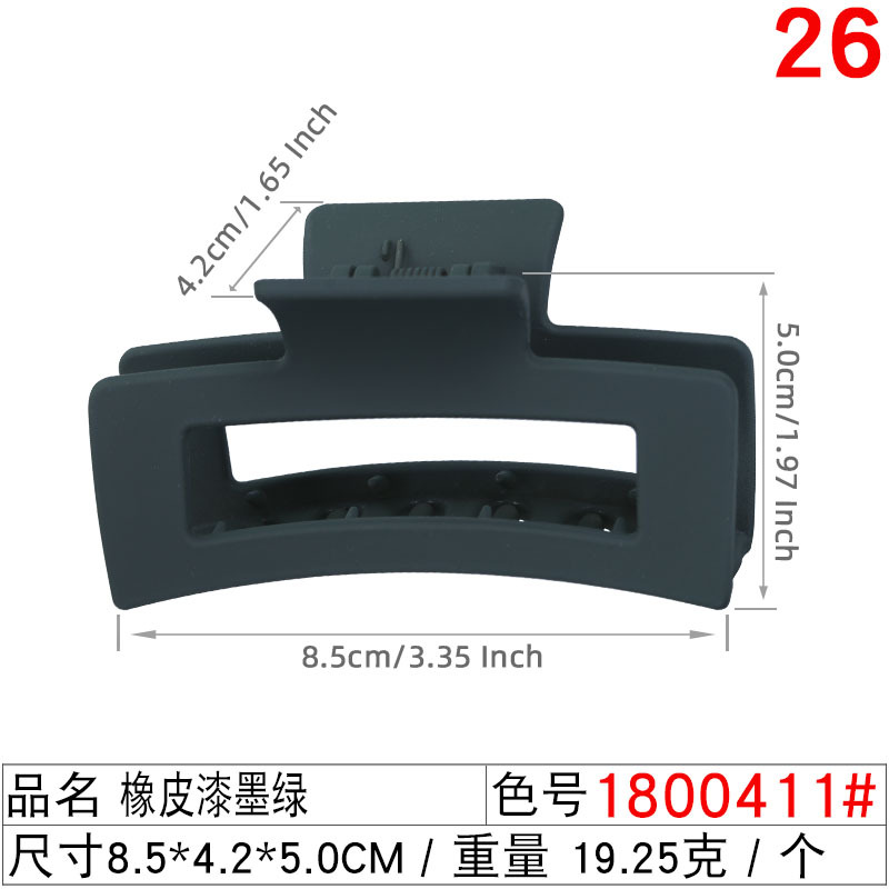 1800411#橡皮漆墨绿