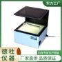 便携式s-402pet瓶坯应力仪