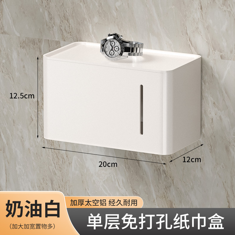 [Flagship cream white] Waterproof single layer is lengthened