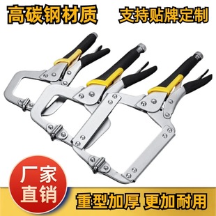 Hot-Selling 18inch Type C Heavy-Duty Pliers Made with Selected High-Quality Steel, Welding Fixed Clamp, Multi-Functional Hardware Clamp, Heavy-Duty