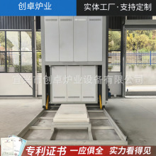 高温钟罩炉 钟罩升降气氛烧结炉 陶瓷脱脂罩式炉高温气氛升降炉