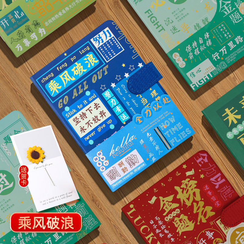 学校活动礼品套装商务伴手礼盒定制logo咖啡杯笔记本套装毕业礼物|undefined
