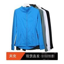 LULU版夹克套装上衣长袖女士紧身立领弹力速干健身运动跑步瑜伽服