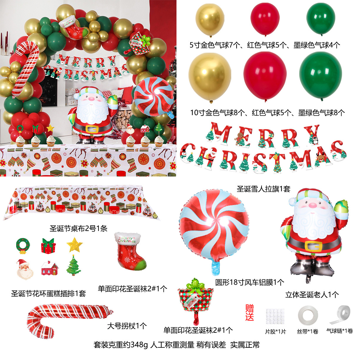 Globo redondo traje de Navidad diseño de fiesta de decoración transfronteriza película de aluminio de látex redondo de 10 pulgadas globo navideño