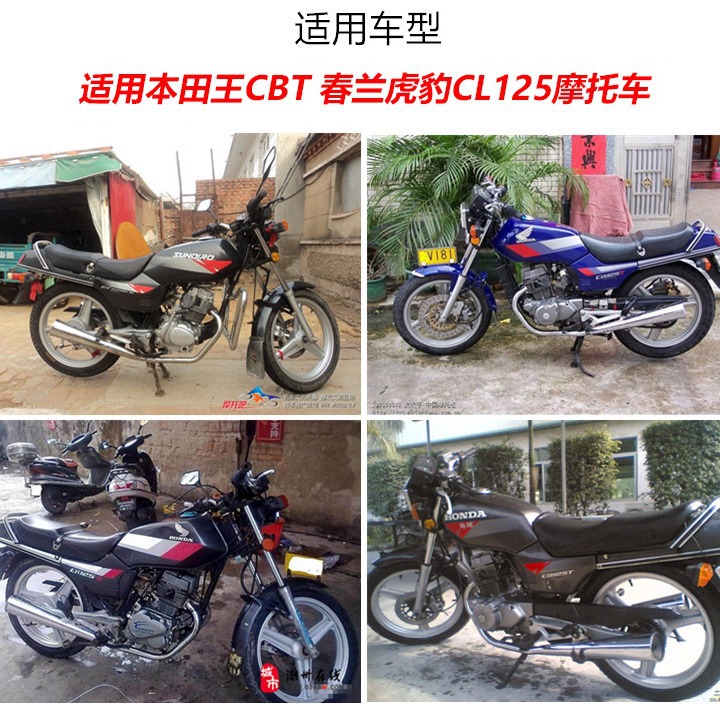 オートバイCBT125ハンドルボタン春蘭豹ヘッドライトステアリングスイッチアセンブリ部品は本田王に適用されます。