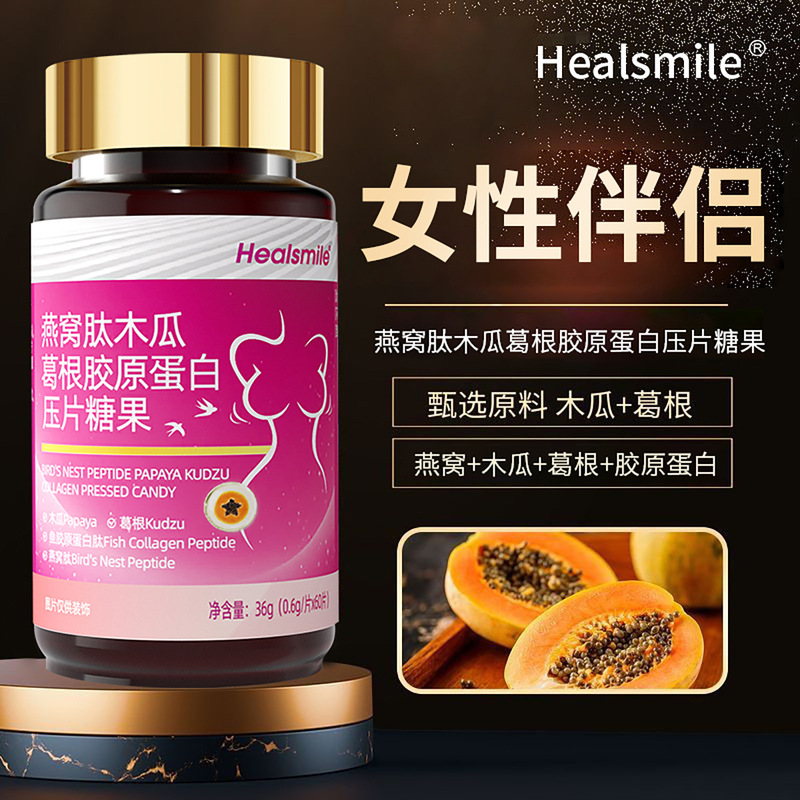 Healsmile Bird's Nest Peptide Papaya Kudzu Collagen Tablets for Women Manufacturer Wholesale Authentic Product