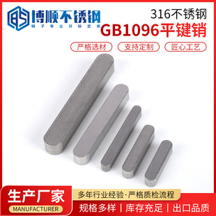 316���P�GB1096��B��ƽ�I�A��A��ƽ�I�NB��1��ƽ�I�N���I�l�I�N