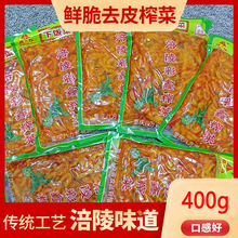 ȫ����]�������400g��������ե�˽z�����̲˸���ե�˸����خa