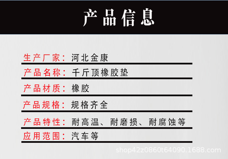 详情页_03.gif