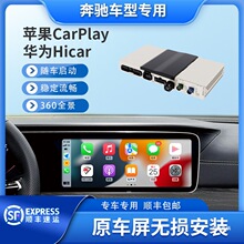 ��Dϵ�С����YA.B.C.S.E.GLA.GLC�o��HiCarģ�K��a��CarPlay�啟