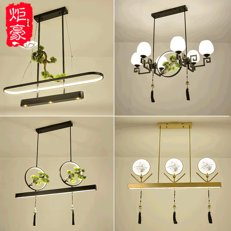 新中式吊灯餐厅灯长方形中国风现代简约吧前台书房禅意茶室吊灯具|ru