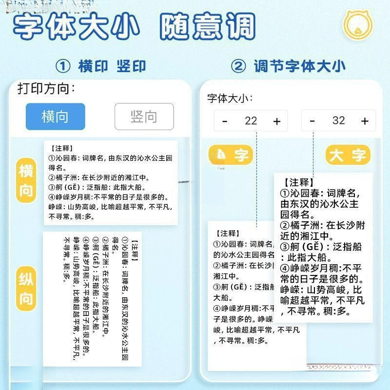 Маленький принтер, ручной карманный мобильный телефон, bluetooth