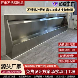 水槽;小便器;厨房操作台