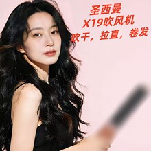 X19���L�CHS09���l���l��HS05�ɝ�����o�l���ðl�ȶ๦��������