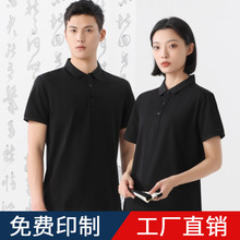 ϸ����210��ɫ����T���칫��POLO�����Ļ�����ҵ������ӡlogo