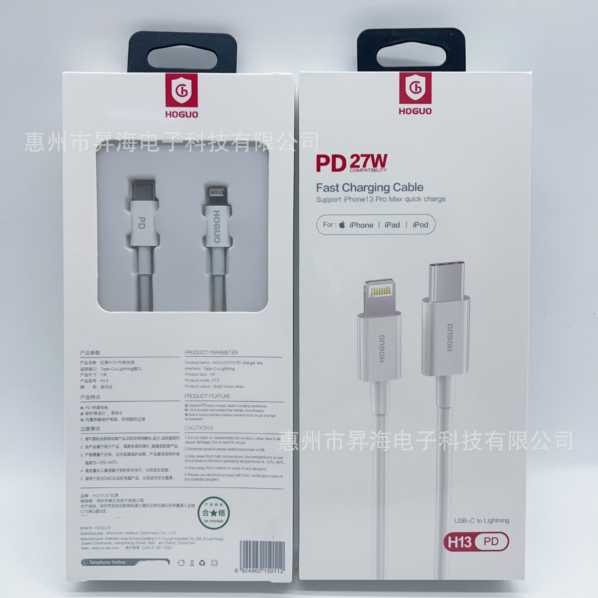 Juego de cargador de teléfono móvil de carga flash de 20W de Hongguo Foot Adecuado para cargador de adaptador de carga rápida pd de tableta de Apple