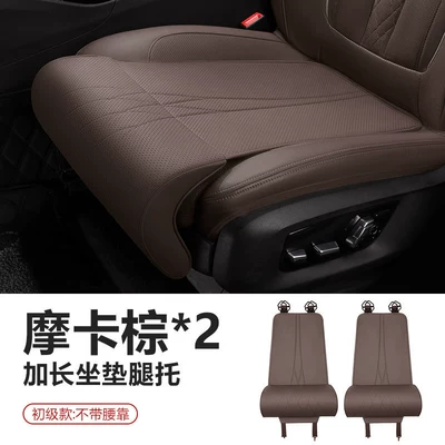 for Arrizo 8/5, Tiggo 9/7/3X, Explore: Waist support - mocha-brown-pair