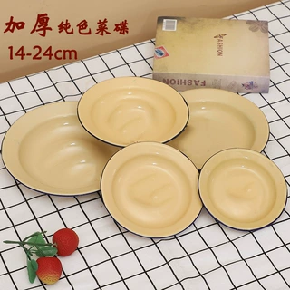 搪瓷菜盘水果餐盘老式怀旧串串圆盘菜碟家用烧烤铁盘子中式小碟子