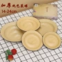 老式烧烤家用中式菜碟