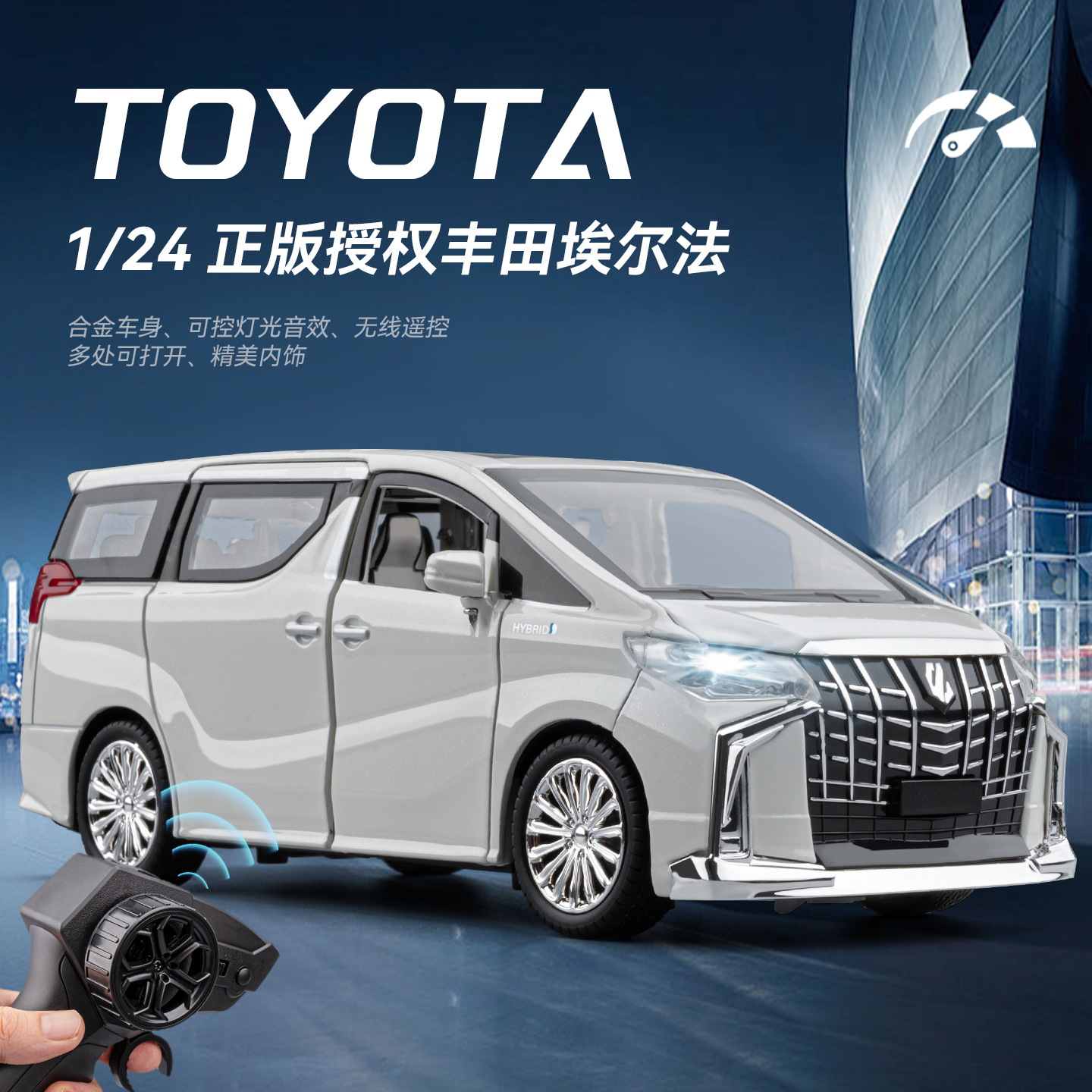 Auténtico autorizado 1: 24 modelo de automóvil de aleación Toyota Alfa control remoto dirección sonora y luz sonido regalo de Año Nuevo para niños