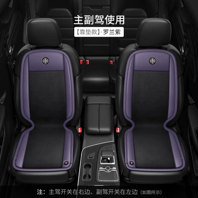 Multi-function pad: Warm Seat Cushion Winter - roland-purple-with-backrest-2-pack
