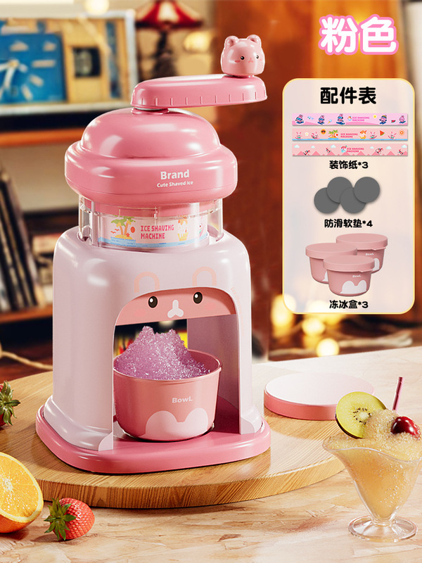 子供の手回しかき氷機家庭用小型スムージーマシン自家製綿氷手動アイスクラッシャー女の子のおもちゃギフト|undefined