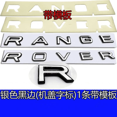 models, this includes the front hood and – Car logo - standard-