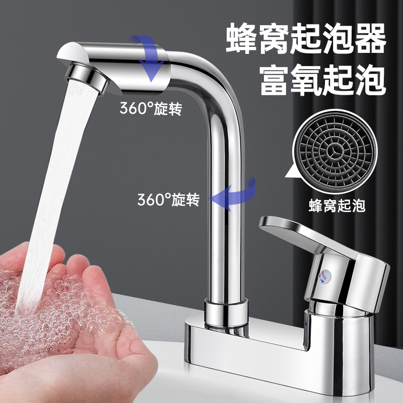 浴室洗面台二穴蛇口温水と冷水ツーインワン浴室洗面台シンク銅洗面台蛇口|undefined