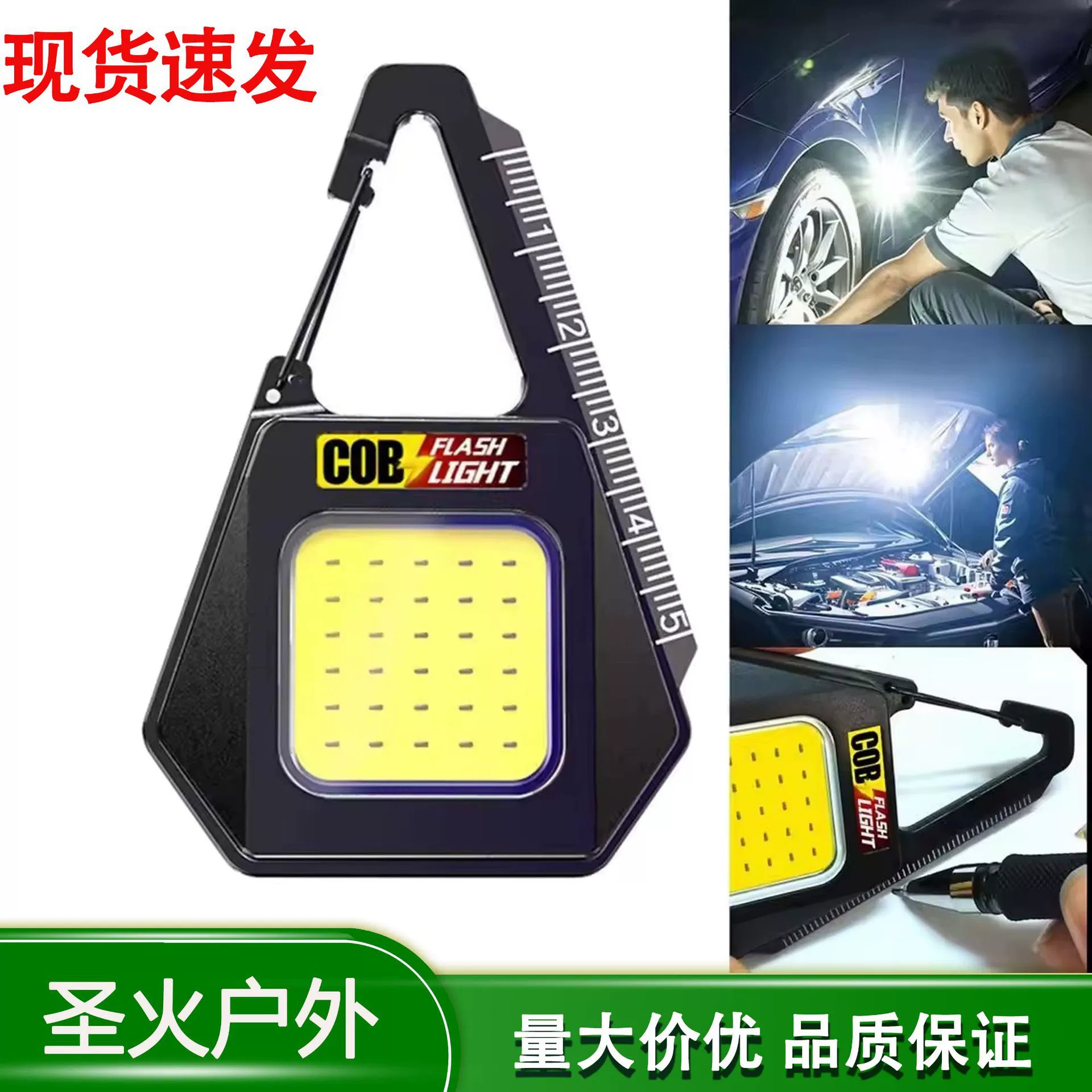 Keychain, universal handheld small flashlight, LED magnetic lights