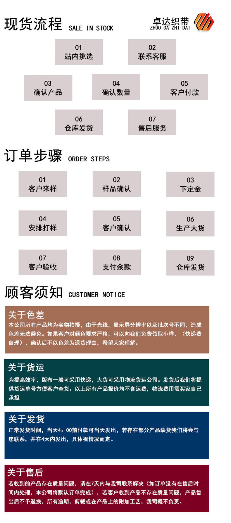 样品专拍各种松紧带包边带 织带肩带油心带 弹力彩色成品服装辅料详情34