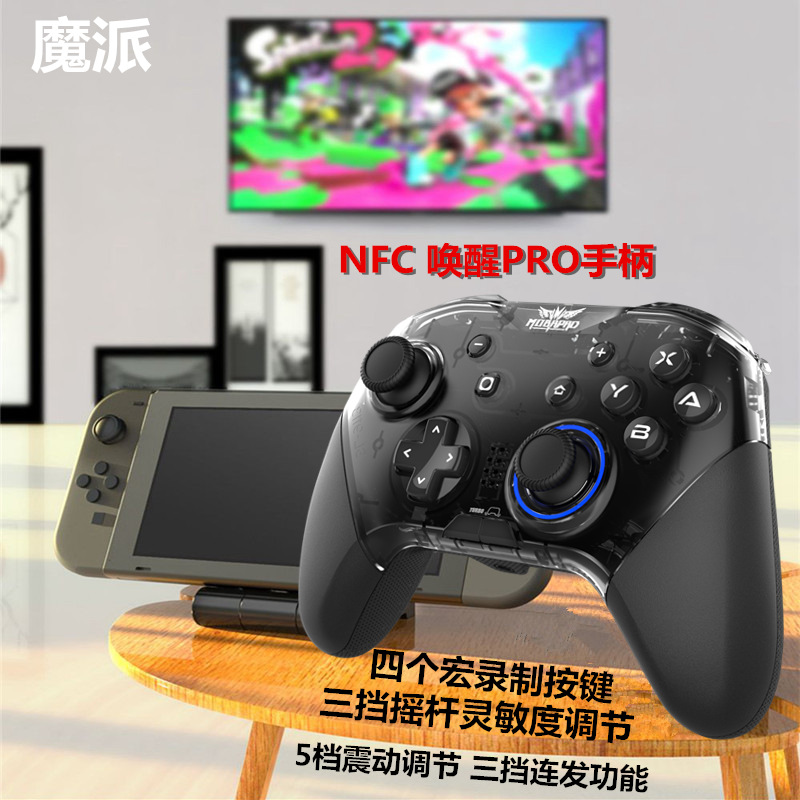 Genuine handle, wireless controller, action game, vibration 3