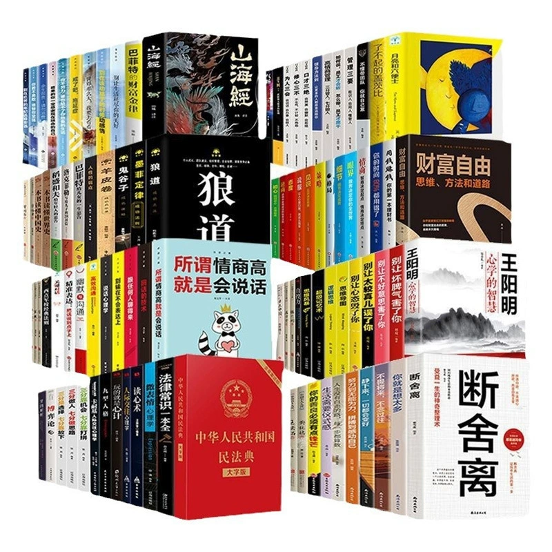 Сотни вдохновляющих книг для взрослых и молодежи, книги о позитивной энергии, полезные на всю жизнь, простые книги о жизненной философии и высказывания старших