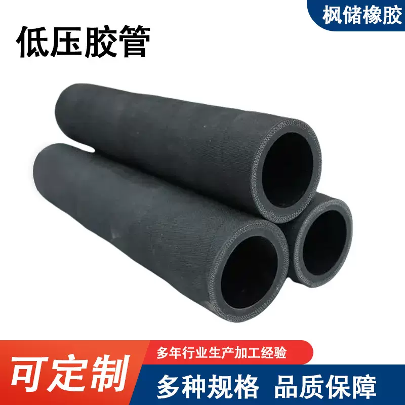 高压低压双层法兰 输油排水 耐磨钢丝编织大口径输水胶管厂家