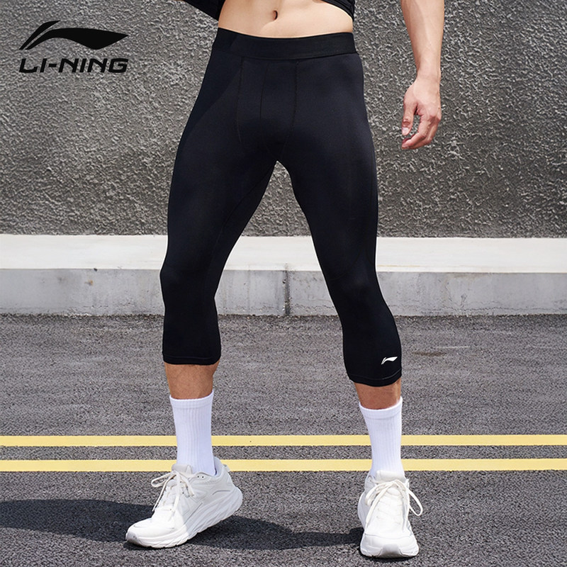 Li Ning Men's New Professional Basketball Compression Shorts, American-Style High-Elastic Compression Pants for Running and Fitness Li Ning Men's New Professional Basketball Compression Shorts, American-Style High-Elastic Compression Pants for Running and Fitness
