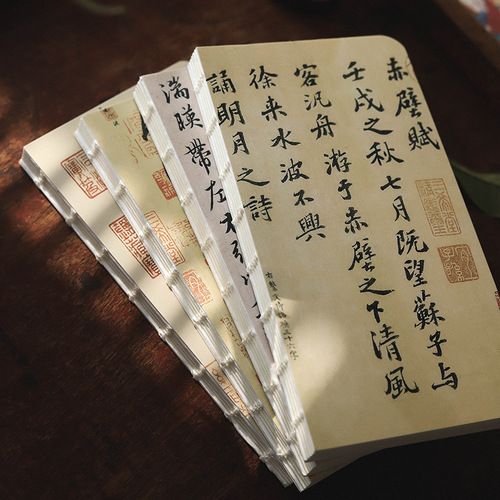 Orchid Pavilion Collection Preface Hand-held Account Book, Feng Famous Paintings, Calligraphy Notebook, Gift Stamp, Collection Seal