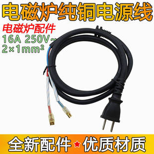 ͨ��늴Št�Դ�����2*1ƽ�����~��о��о�Դ��늴Št���þ�