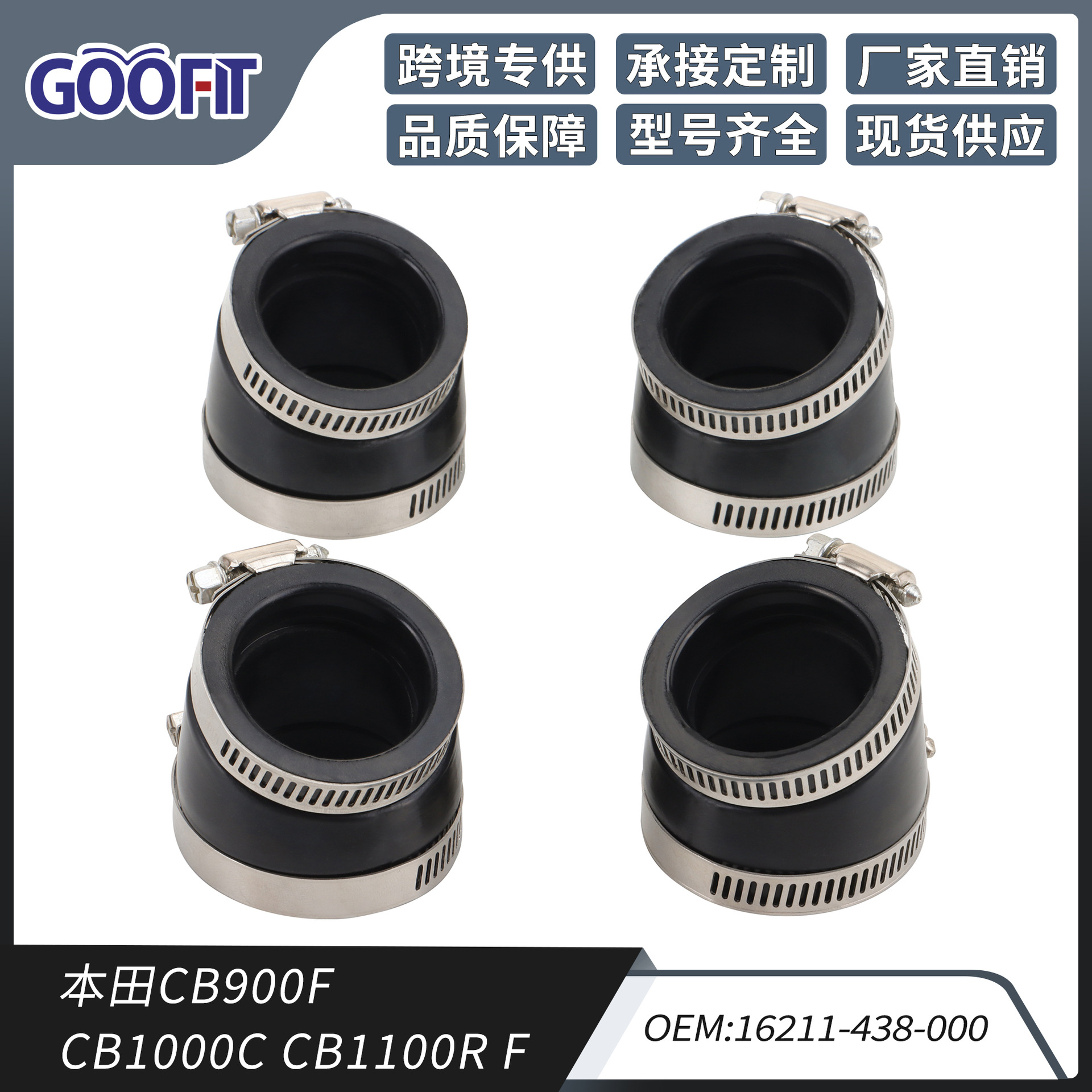 Huàyóuqì CB900F CB1000C CB1100RF 16211-438 Carburetor Intake Manifold Rubber Interface (Auto Parts and Accessories) - p091-xt050