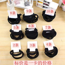 发绳;发夹;美发梳