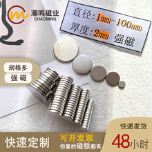 ���S�F؛�������Fֱ��1mm-100mm���2mm�ľ��Ï��ňA�α�С���Fʯ