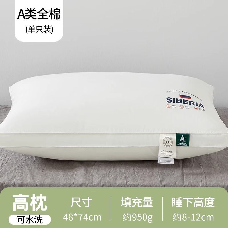 Almohada de borde siberiano estereoscópico (100% algodón)-2