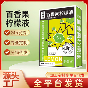 ��ե���������Һ��ˮ����Һ�rե֭���S���a�F؛���l���r����ȡ