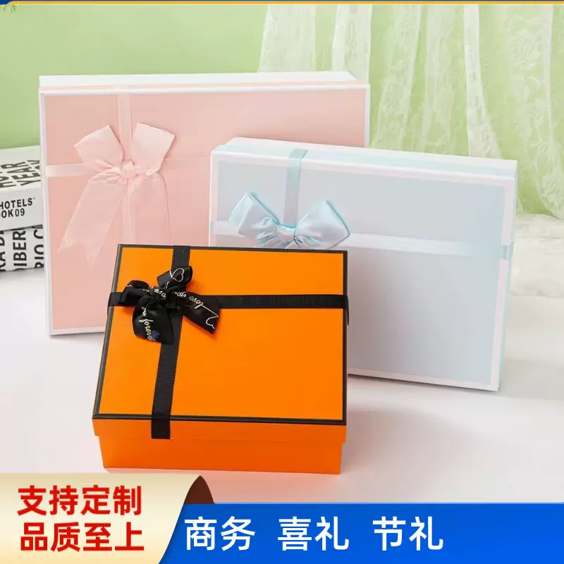 橙色蝴蝶结天地盖伴手礼礼物盒化妆品口红包装盒情人节礼品盒批发